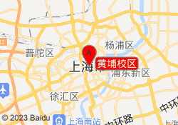 黄埔校区