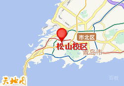 松山校区