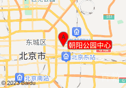 朝阳公园中心