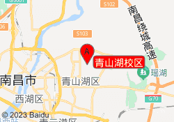 青山湖校区