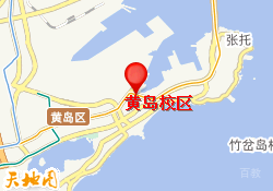 黄岛校区