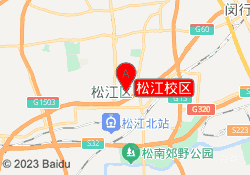 松江校区
