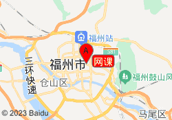 网课