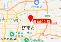 高新区分校