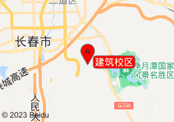 建筑校区