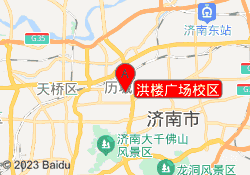 洪楼广场校区