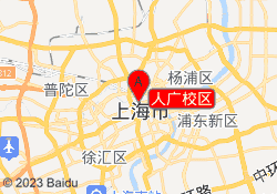 人广校区