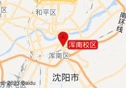浑南校区