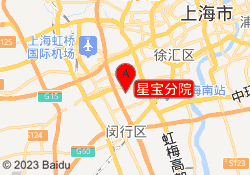 星宝分院