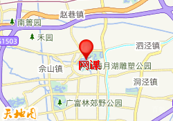 网课