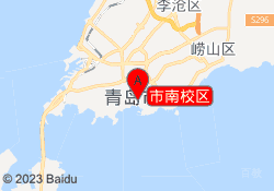 市南校区