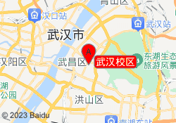 武汉校区