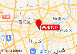 西康校区