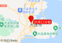 沙河口分校