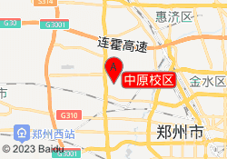 中原校区