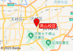 燕山校区