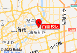 苗圃校区