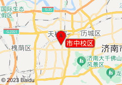 市中校区