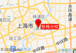 张杨分校