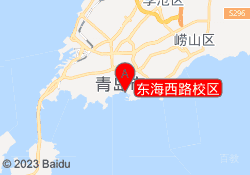 东海西路校区