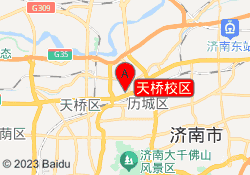 天桥校区