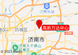 高新万达中心