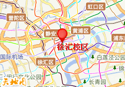 徐汇校区