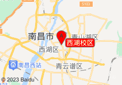 西湖校区