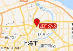 虹口分校