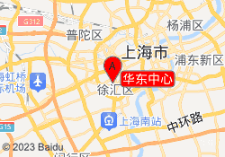 华东中心