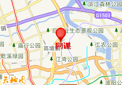 网课