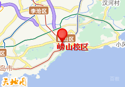 崂山校区