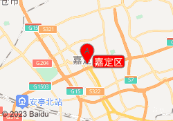 嘉定区