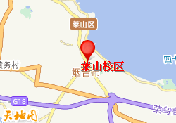 烟台华通留学-莱山校区