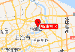 杨浦校区