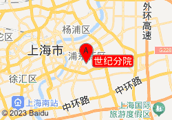 世纪分院