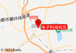 电子科技校区
