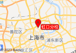 虹口分校
