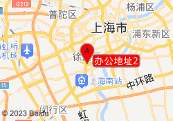 办公地址2