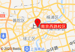南京西路校区