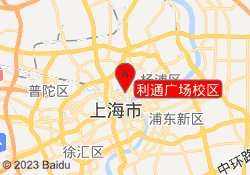 利通广场校区
