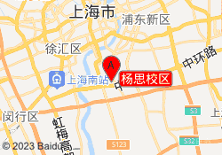 杨思校区