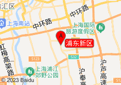 浦东新区