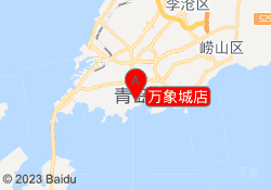 万象城店