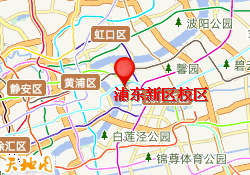 浦东新区校区