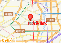 同志街校区‌