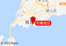 市南校区