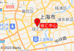 徐汇中心