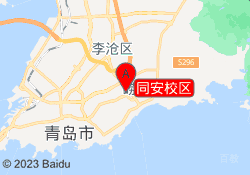 同安校区