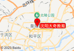 沈阳太奇教育